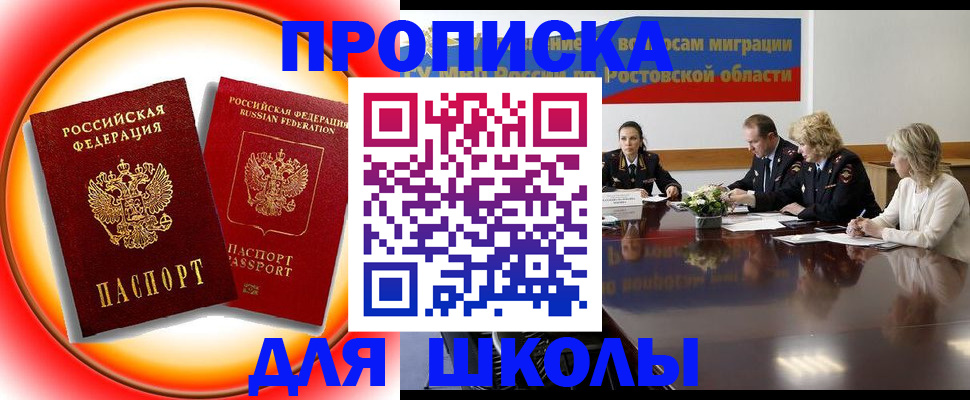 временная регистрация надежно в Касимове