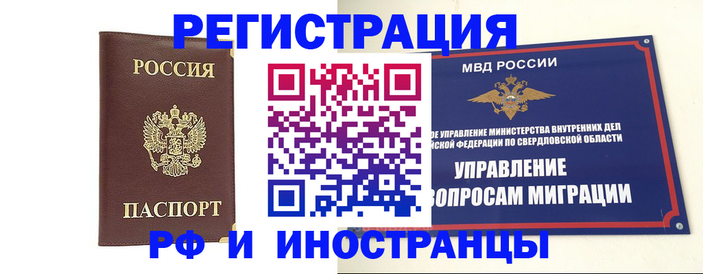 временная регистрация госуслуги в Касимове