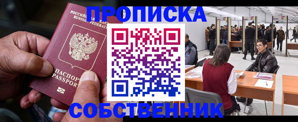 регистрация для школы в Касимове